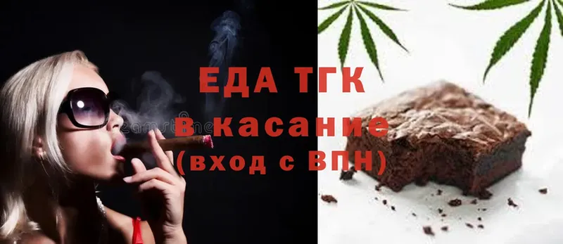 Еда ТГК конопля  KRAKEN ТОР  Бирюч 